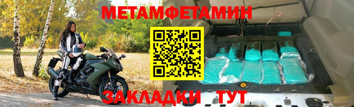 Amphetamine  Вход с VPN  гидра зеркало  АМФ 97%  Amphetamine  Сокол 