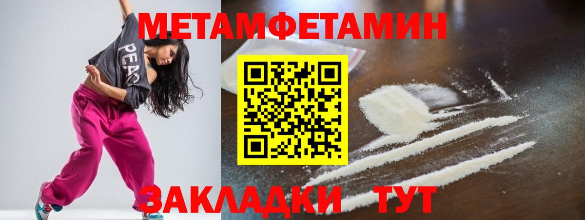Амфетамин Premium Сокол