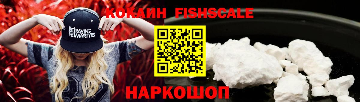 COCAIN 99%  Cocaine Columbia  Вход с VPN  Сокол 