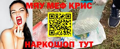 ешки Нягань
