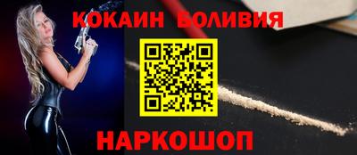 COCAINE Обь