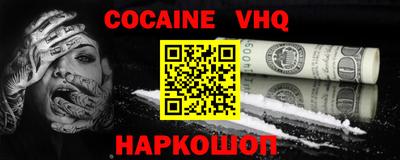каннабис Обнинск