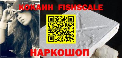 COCAINE Обь