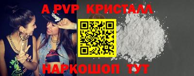 каннабис Обнинск