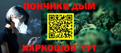 каннабис Обнинск