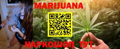 каннабис Обнинск