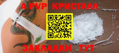 каннабис Обнинск