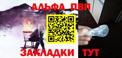 каннабис Обнинск