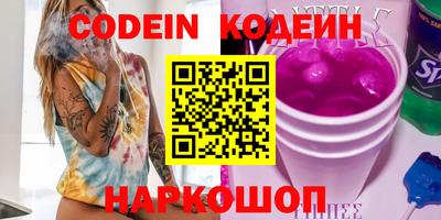 марки nbome Пыть-Ях