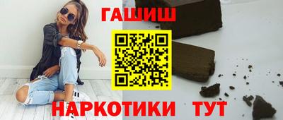 каннабис Обнинск