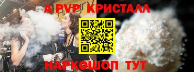 каннабис Обнинск