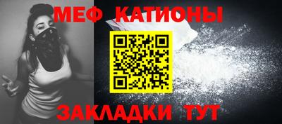 каннабис Обнинск