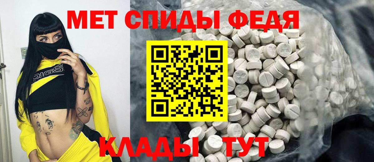 Метамфетамин пудра Сокол