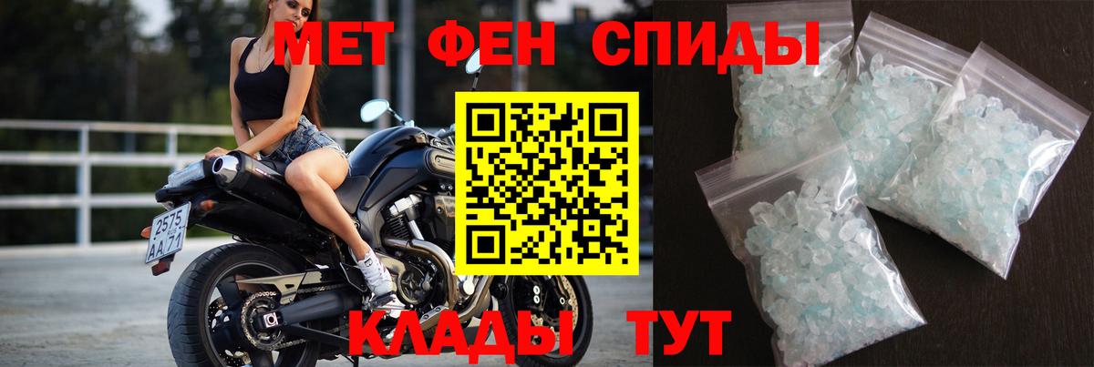 Сокол  Метамфетамин пудра  Вход с VPN  Метамфетамин пудра 