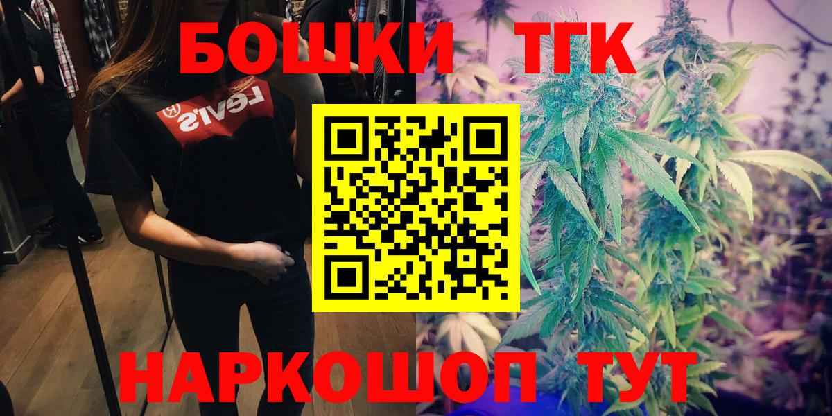 Бошки марихуана индика  Марихуана OG Kush  Сокол  Каннабис план  Вход с VPN 